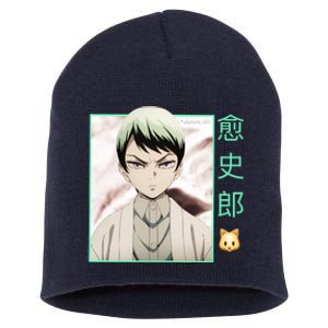 Yushiro Short Acrylic Beanie