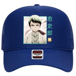 Yushiro High Crown Mesh Back Trucker Hat