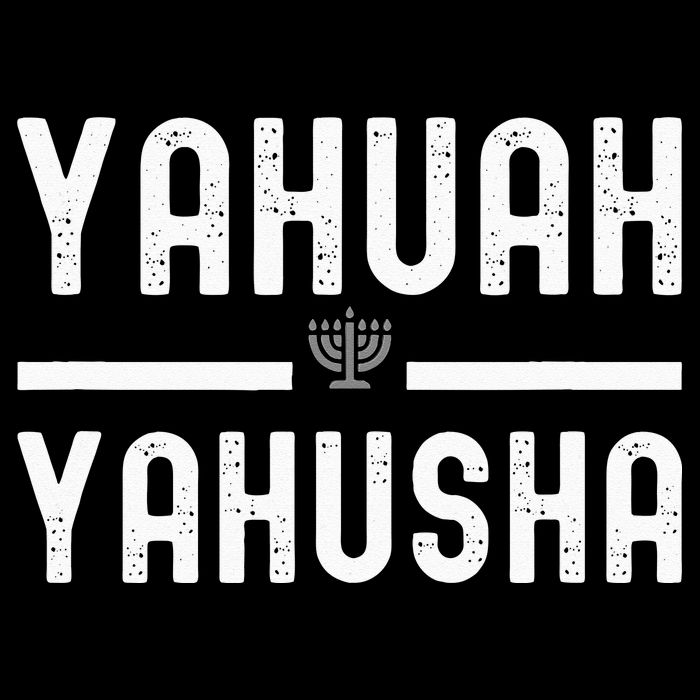 Yahuah Yahusha 16 in Basic Backpack