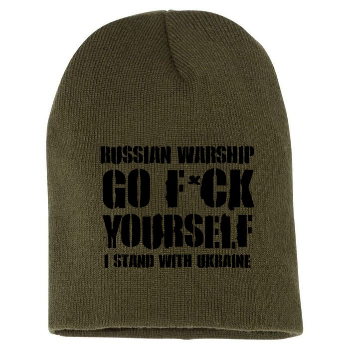 Zelensky Cross Ukraine Russian Warship Go F Yourself Front & Back Short Acrylic Beanie