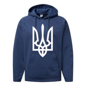 Zelenskyy Ukrainian Army Meaningful Gift Ukraine Military Ukraine Gift Performance Fleece Hoodie