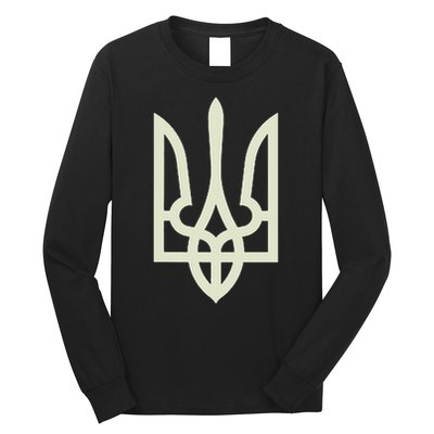 Zelenskyy Ukrainian Army Ukraine Military Ukraine Long Sleeve Shirt