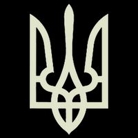 Zelenskyy Ukrainian Army Ukraine Military Ukraine Apron
