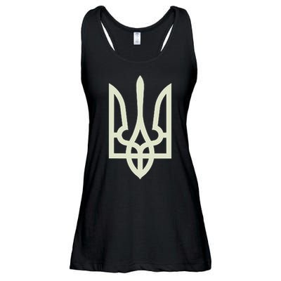 Zelenskyy Ukrainian Army Ukraine Military Ukraine Ladies Essential Flowy Tank