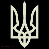 Zelenskyy Ukrainian Army Ukraine Military Ukraine Baby Bodysuit