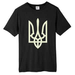 Zelenskyy Ukrainian Army Great Gift Ukraine Military Ukraine Gift Tall Fusion ChromaSoft Performance T-Shirt