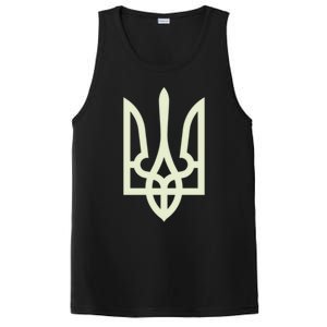 Zelenskyy Ukrainian Army Great Gift Ukraine Military Ukraine Gift PosiCharge Competitor Tank