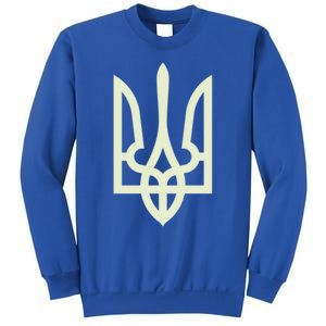 Zelenskyy Ukrainian Army Great Gift Ukraine Military Ukraine Gift Sweatshirt