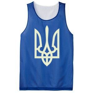 Zelenskyy Ukrainian Army Great Gift Ukraine Military Ukraine Gift Mesh Reversible Basketball Jersey Tank