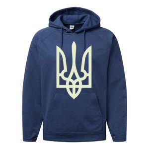 Zelenskyy Ukrainian Army Great Gift Ukraine Military Ukraine Gift Performance Fleece Hoodie