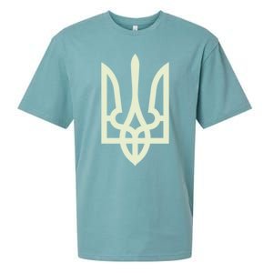 Zelenskyy Ukrainian Army Great Gift Ukraine Military Ukraine Gift Sueded Cloud Jersey T-Shirt