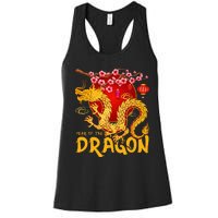 Zodiac Year Of The Dragon Lunar Happy Chinese New Year 2024 Women's Racerback Tank