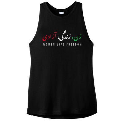 Zan Zendegi Azad Empower Support  Life Freedom Ladies PosiCharge Tri-Blend Wicking Tank