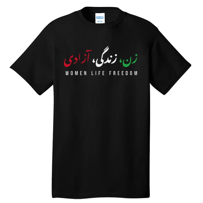 Zan Zendegi Azad Empower Support  Life Freedom Tall T-Shirt