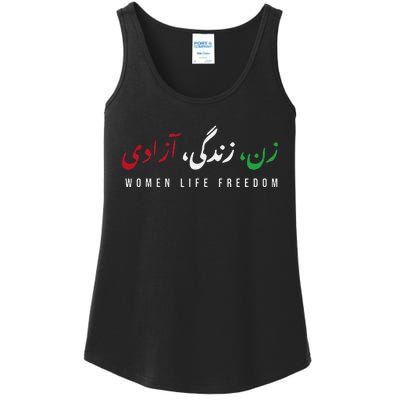 Zan Zendegi Azad Empower Support  Life Freedom Ladies Essential Tank