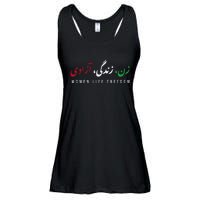 Zan Zendegi Azad Empower Support  Life Freedom Ladies Essential Flowy Tank