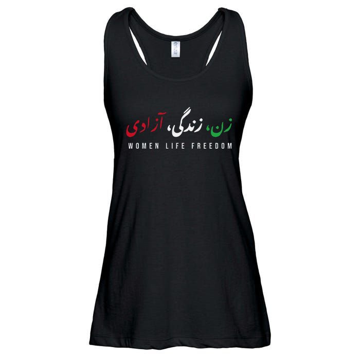 Zan Zendegi Azad Empower Support  Life Freedom Ladies Essential Flowy Tank