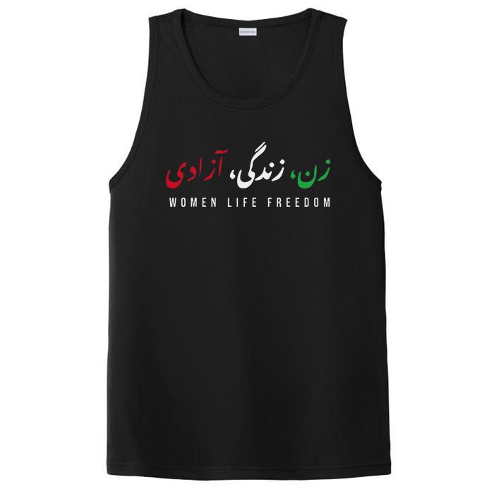 Zan Zendegi Azad Empower Support  Life Freedom PosiCharge Competitor Tank