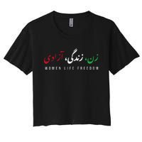 Zan Zendegi Azad Empower Support  Life Freedom Women's Crop Top Tee