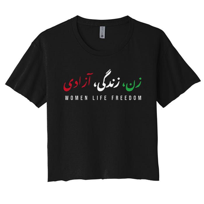 Zan Zendegi Azad Empower Support  Life Freedom Women's Crop Top Tee