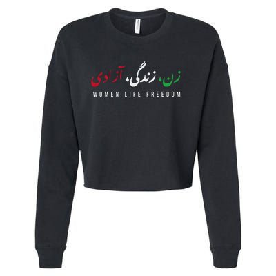 Zan Zendegi Azad Empower Support  Life Freedom Cropped Pullover Crew