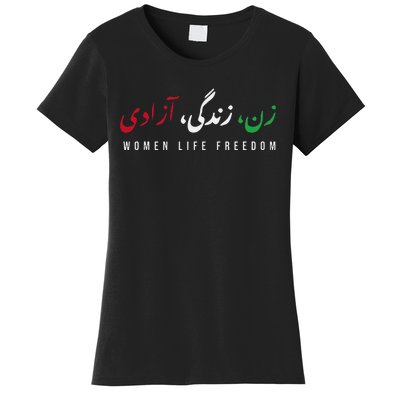 Zan Zendegi Azad Empower Support  Life Freedom Women's T-Shirt