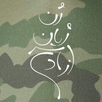 Zan Zendegi Azadi, With The Map, Mahsa (Zhina) Legacy Tie Dye Trucker Hat
