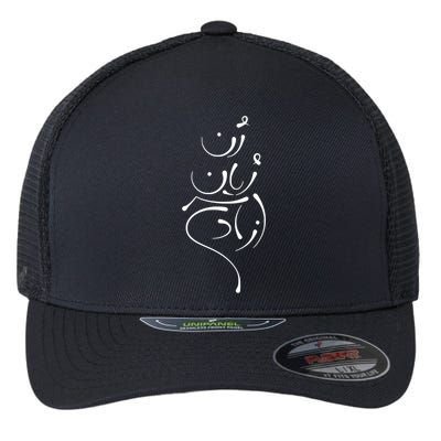 Zan Zendegi Azadi, With The Map, Mahsa (Zhina) Flexfit Unipanel Trucker Cap