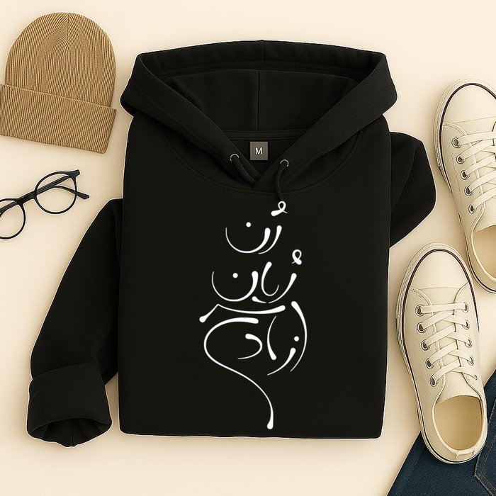 Zan Zendegi Azadi, With The Map, Mahsa (Zhina) Hoodie