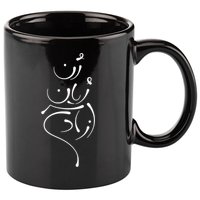 Zan Zendegi Azadi, With The Map, Mahsa (Zhina) 11oz C Handle Ceramic Mug