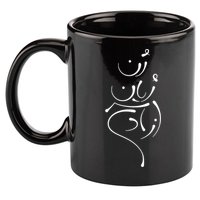 Zan Zendegi Azadi, With The Map, Mahsa (Zhina) 11oz C Handle Ceramic Mug