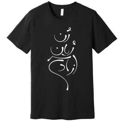 Zan Zendegi Azadi, With The Map, Mahsa (Zhina) Premium T-Shirt