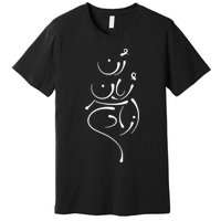 Zan Zendegi Azadi, With The Map, Mahsa (Zhina) Premium T-Shirt