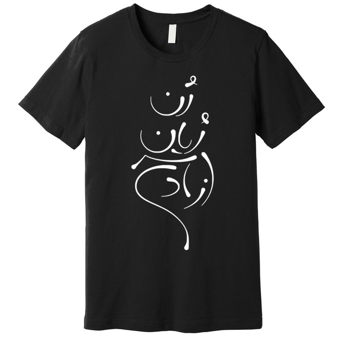 Zan Zendegi Azadi, With The Map, Mahsa (Zhina) Premium T-Shirt