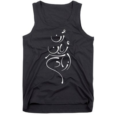 Zan Zendegi Azadi, With The Map, Mahsa (Zhina) Tank Top