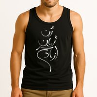 Zan Zendegi Azadi, With The Map, Mahsa (Zhina) Tank Top
