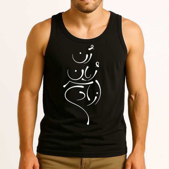 Zan Zendegi Azadi, With The Map, Mahsa (Zhina) Tank Top