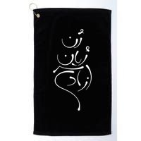 Zan Zendegi Azadi, With The Map, Mahsa (Zhina) Golf Towel