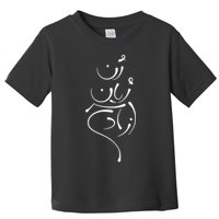 Zan Zendegi Azadi, With The Map, Mahsa (Zhina) Toddler T-Shirt