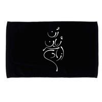 Zan Zendegi Azadi, With The Map, Mahsa (Zhina) Microfiber Hand Towel