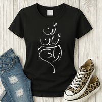 Zan Zendegi Azadi, With The Map, Mahsa (Zhina) Womens T-Shirt