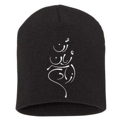 Zan Zendegi Azadi, With The Map, Mahsa (Zhina) Short Acrylic Beanie
