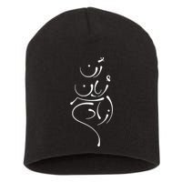 Zan Zendegi Azadi, With The Map, Mahsa (Zhina) Short Acrylic Beanie