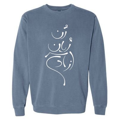 Zan Zendegi Azadi, With The Map, Mahsa (Zhina) Garment-Dyed Sweatshirt