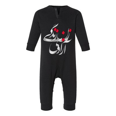 Zan Zendegi Azadi Infant Fleece One Piece