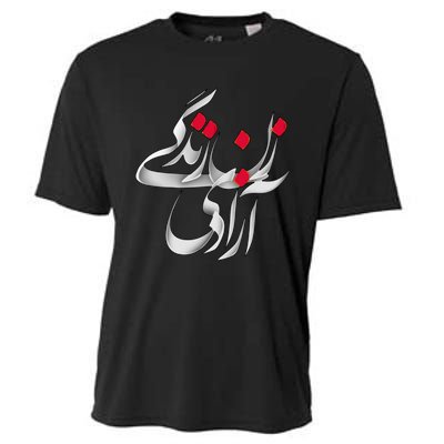 Zan Zendegi Azadi Cooling Performance Crew T-Shirt