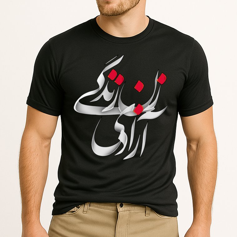 Zan Zendegi Azadi Cooling Performance Crew T-Shirt