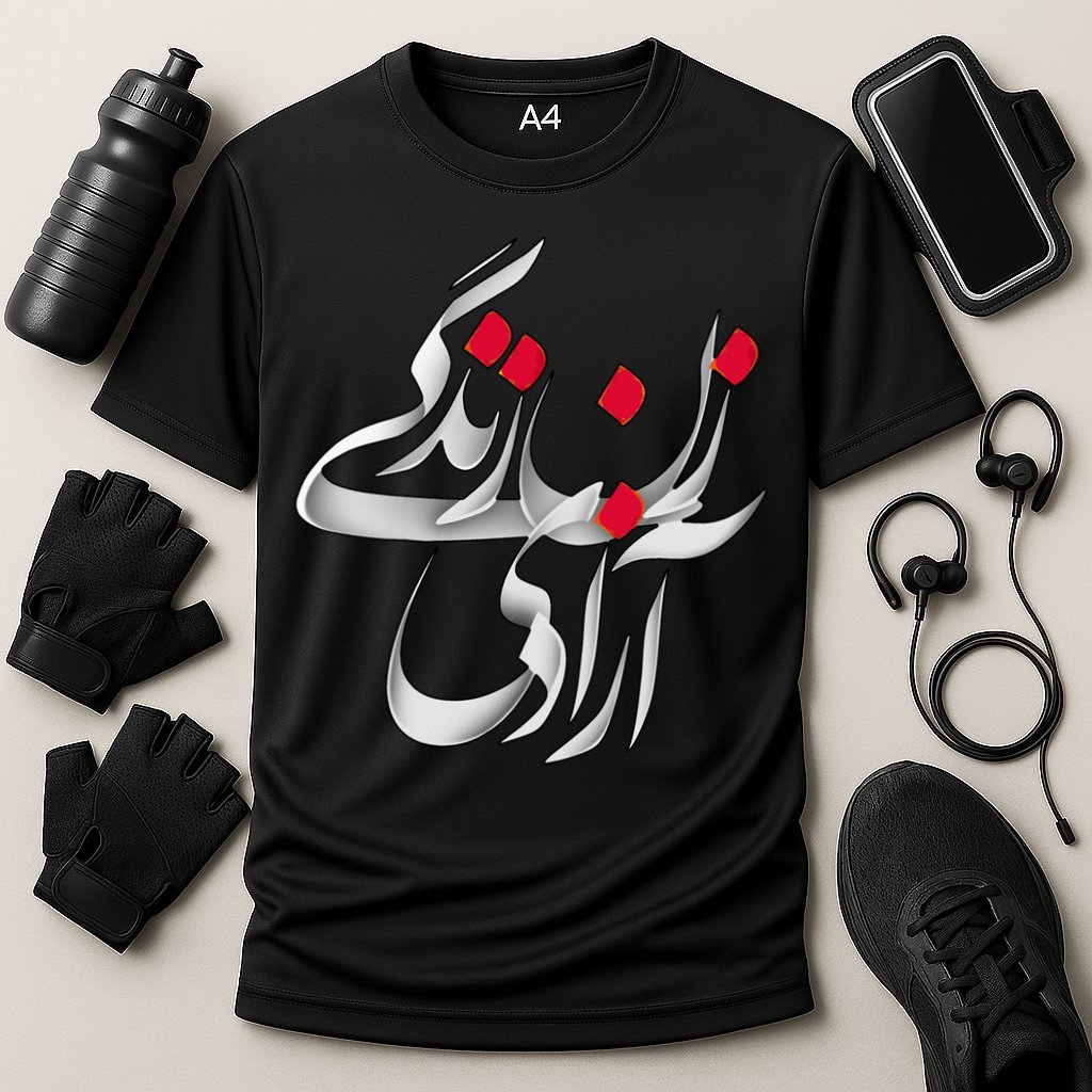 Zan Zendegi Azadi Cooling Performance Crew T-Shirt