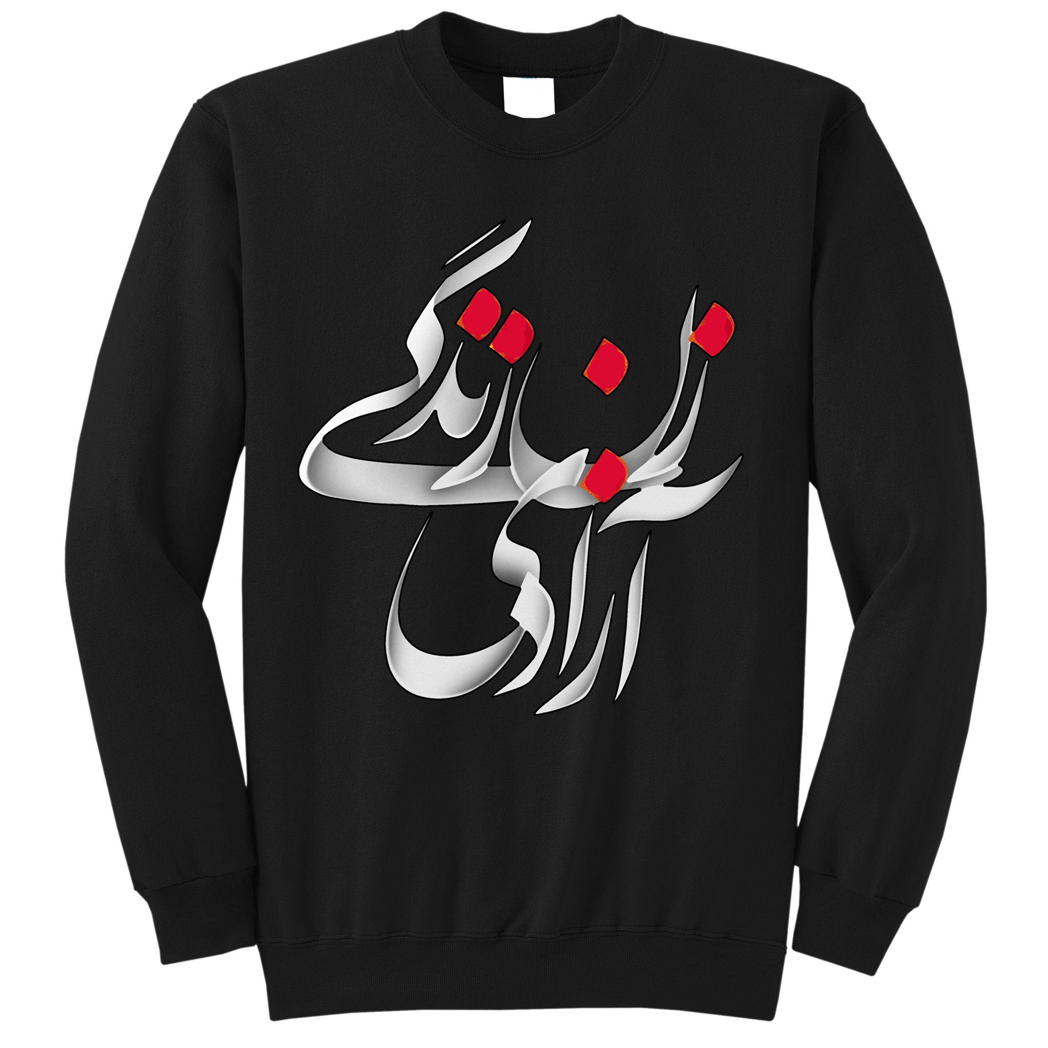 Zan Zendegi Azadi Sweatshirt