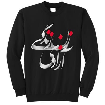 Zan Zendegi Azadi Sweatshirt